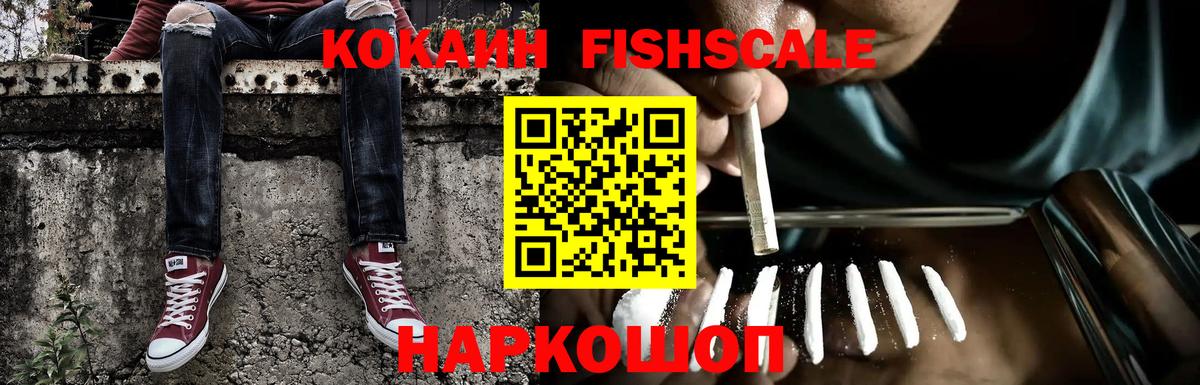 COCAIN Боливия Нерюнгри