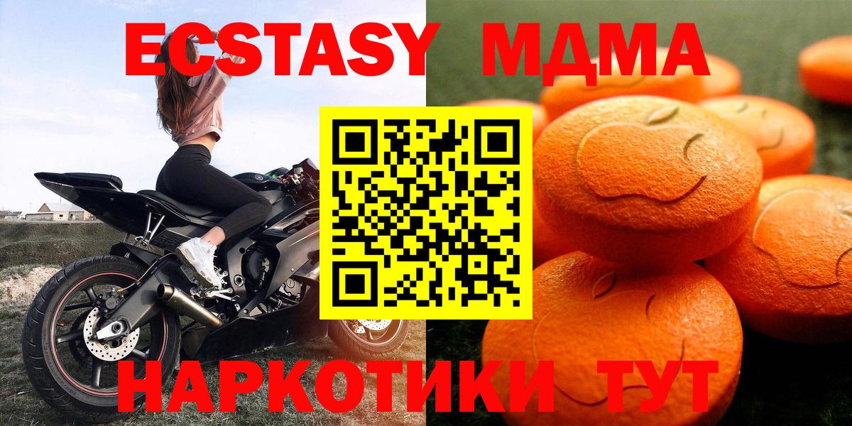 Нерюнгри  ГАШИШ  Где купить наркотики?  Каннабис  КОКАИН  MDMA  Вход с VPN  Гашиш  Мефедрон кристаллы 