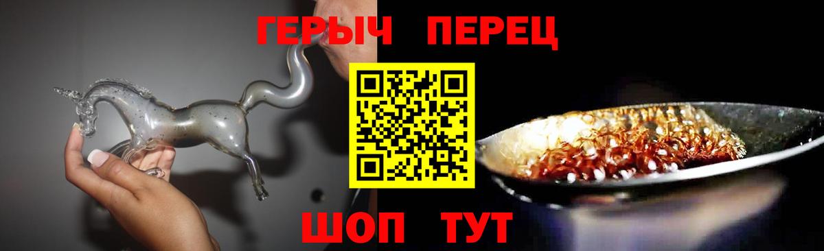 Героин VHQ  Вход с VPN  Нерюнгри 