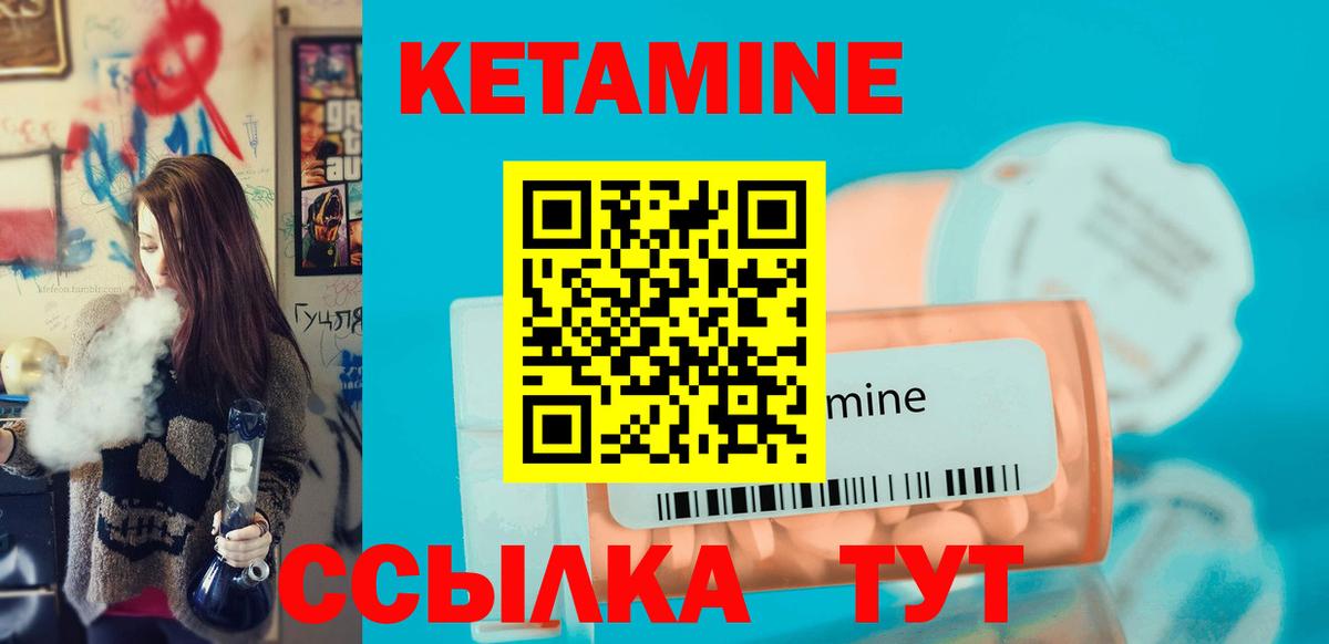 omg сайт  Кетамин ketamine  Вход с VPN  Нерюнгри  КЕТАМИН ketamine 