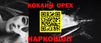 гашик Бузулук