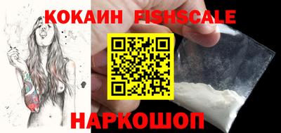 мефедрон Бугуруслан