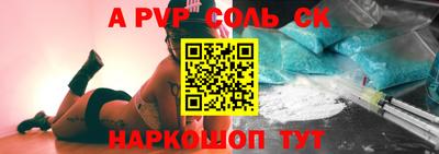 стаф Будённовск