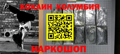 гашик Бузулук