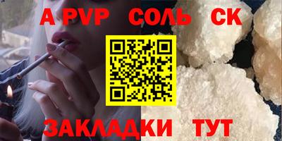 стаф Будённовск