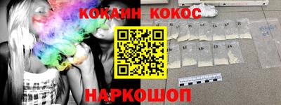 мефедрон Бугуруслан
