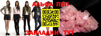 стаф Будённовск