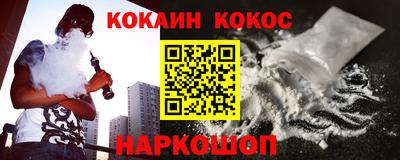 гашик Бузулук