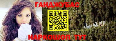 мефедрон Бугуруслан