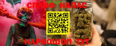 гашик Бузулук