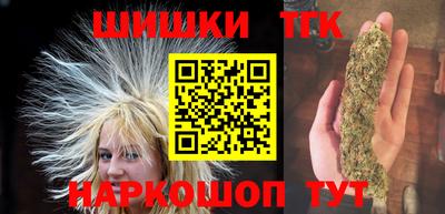 мефедрон Бугуруслан