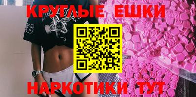 молекула духа Владикавказ