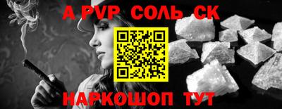 гашик Бузулук