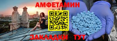 гашик Бузулук
