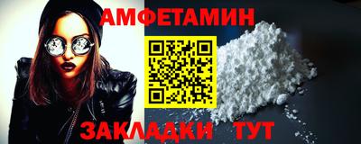 гашик Бузулук