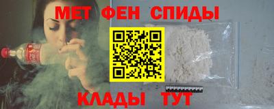 мефедрон Бугуруслан