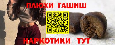 гашик Бузулук