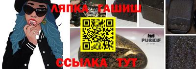 гашик Бузулук