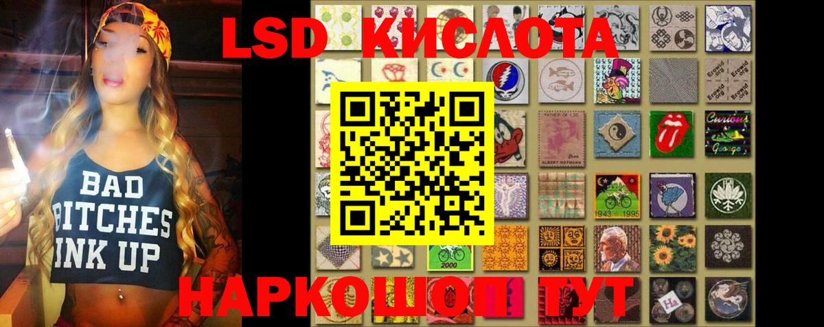 ЛСД экстази ecstasy Нерюнгри