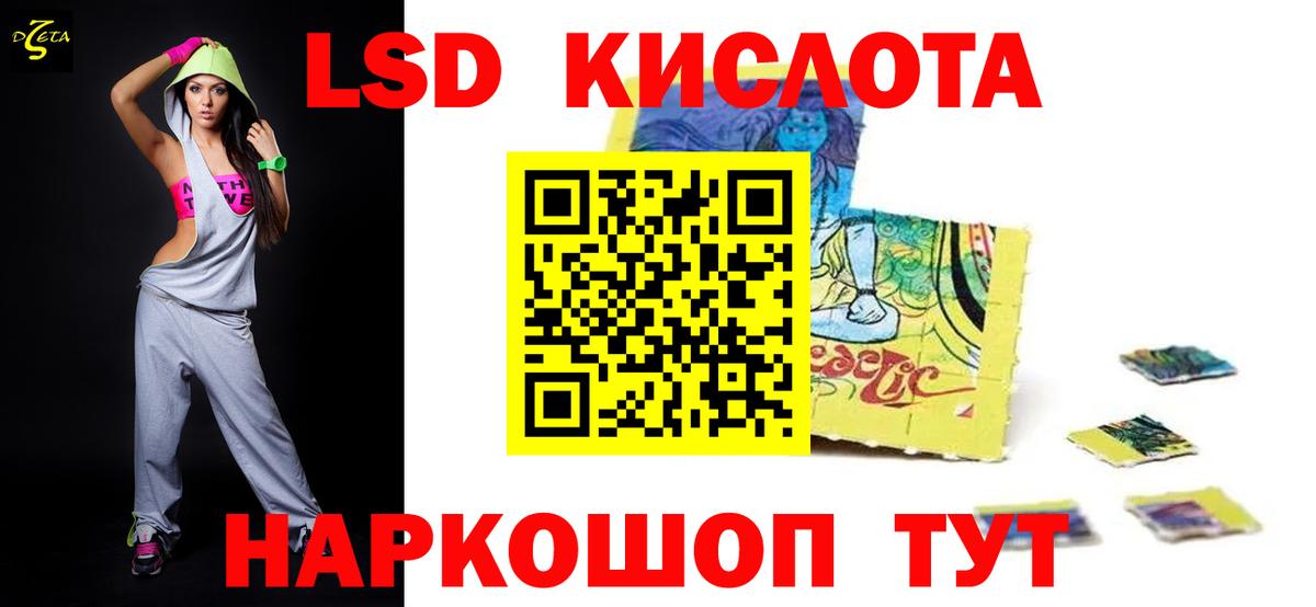 LSD-25 экстази ecstasy  Вход с VPN  Нерюнгри  ЛСД экстази ecstasy 