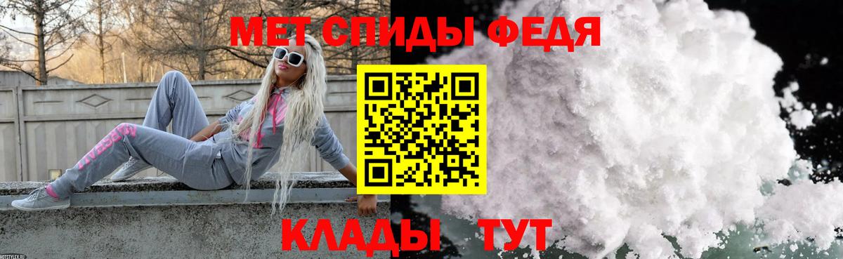 Первитин  МЕТАМФЕТАМИН Methamphetamine  Вход с VPN  Нерюнгри 