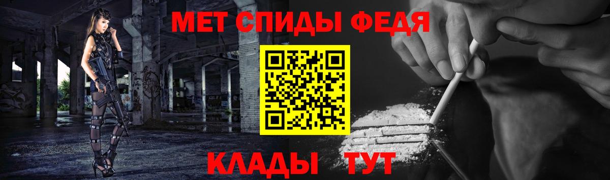 Первитин Декстрометамфетамин 99.9% Нерюнгри